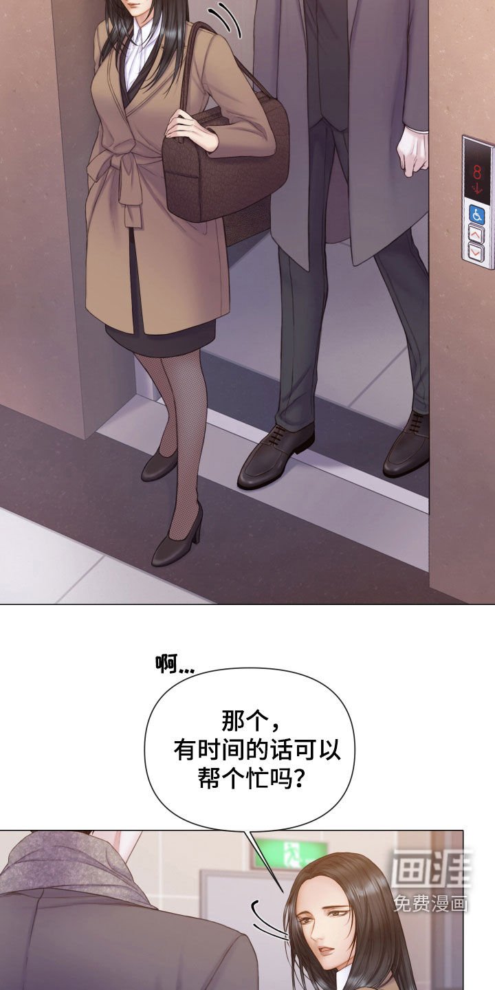 第48章：邻居