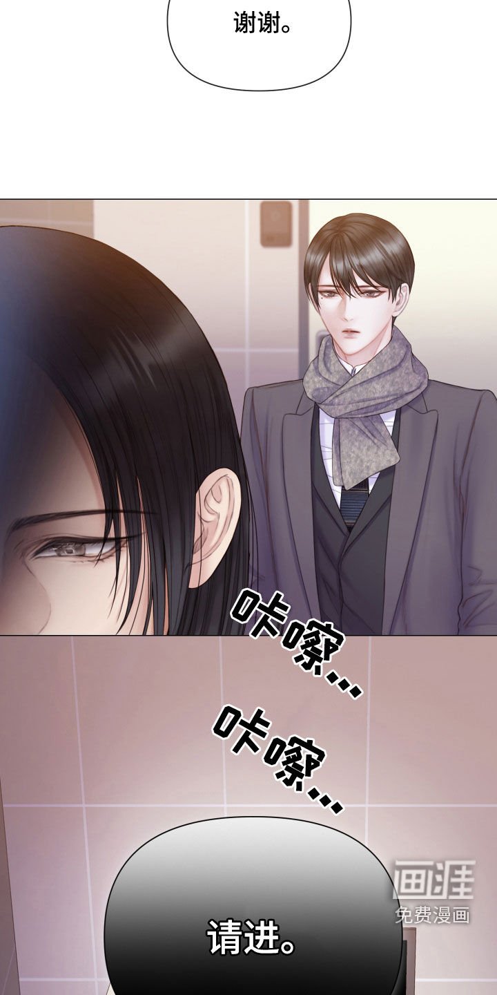 第48章：邻居