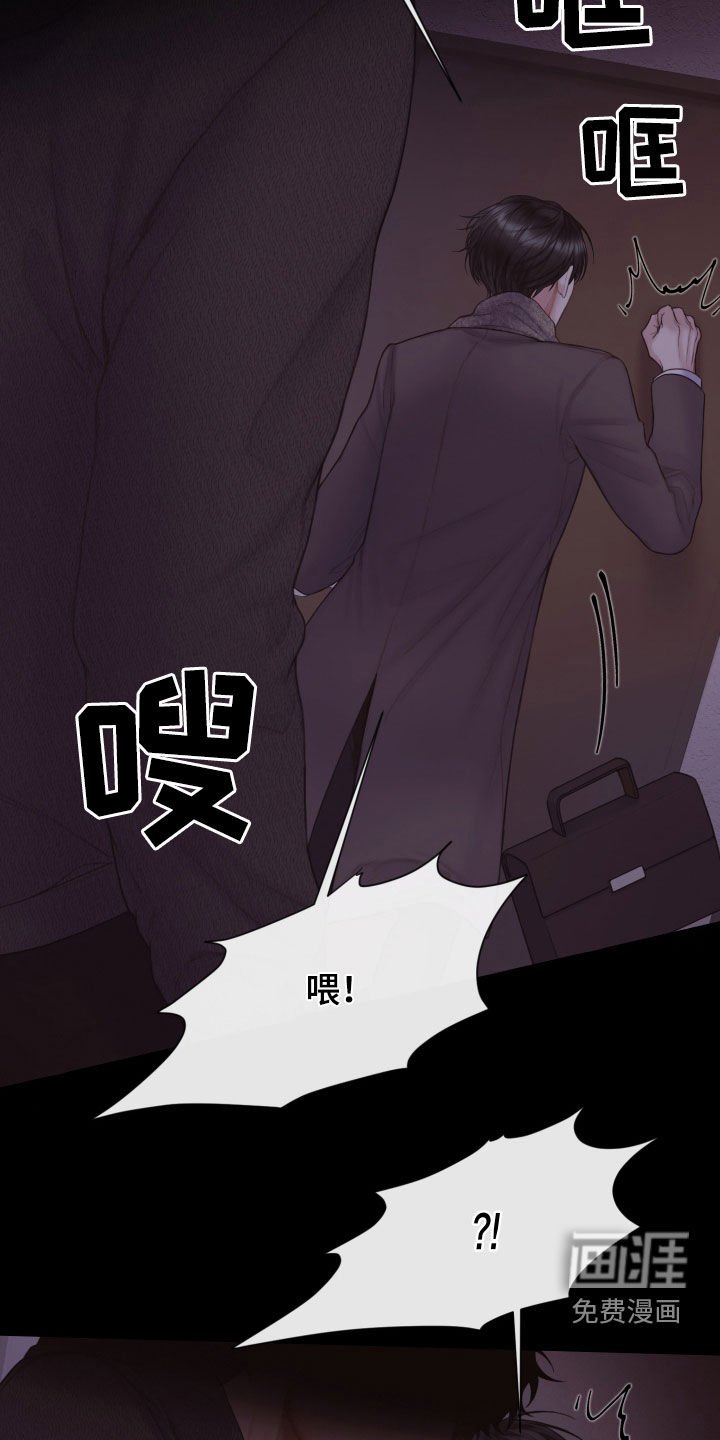 第48章：邻居