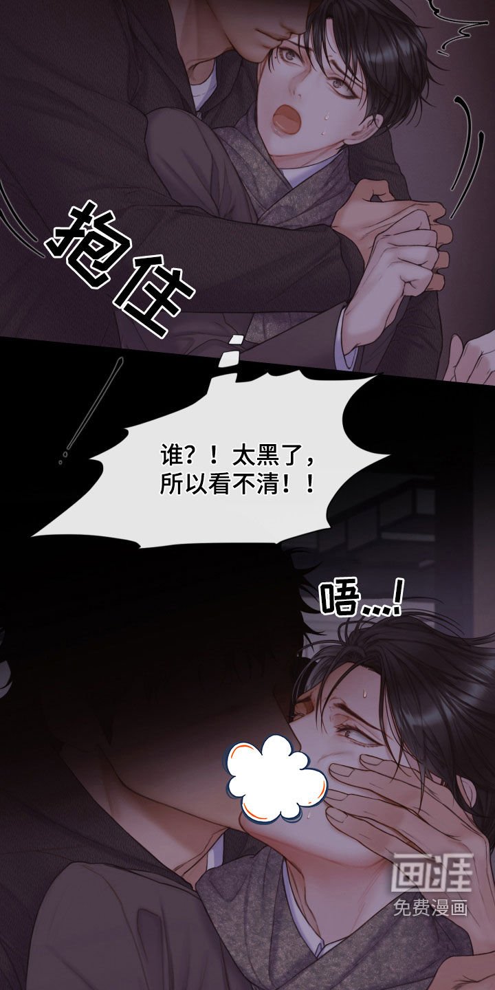 第48章：邻居