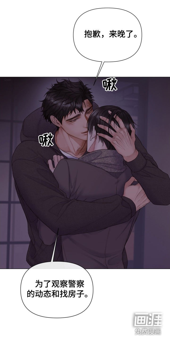 第49章：不可以心动