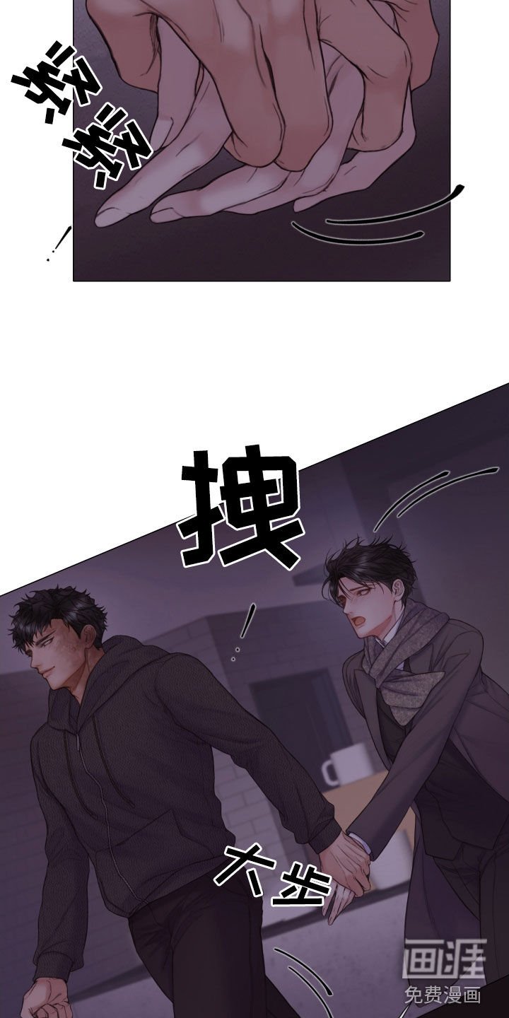 第49章：不可以心动