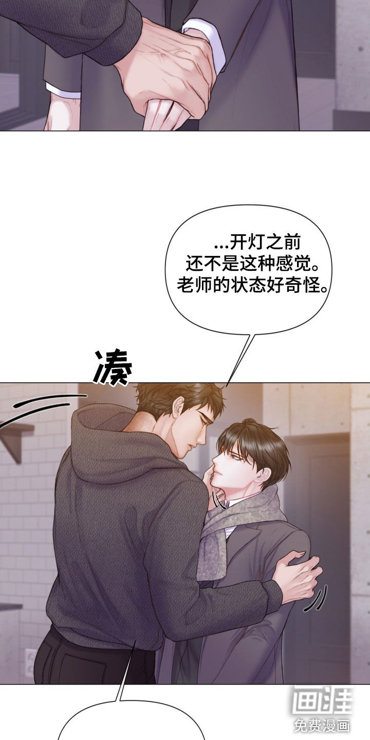 第49章：不可以心动