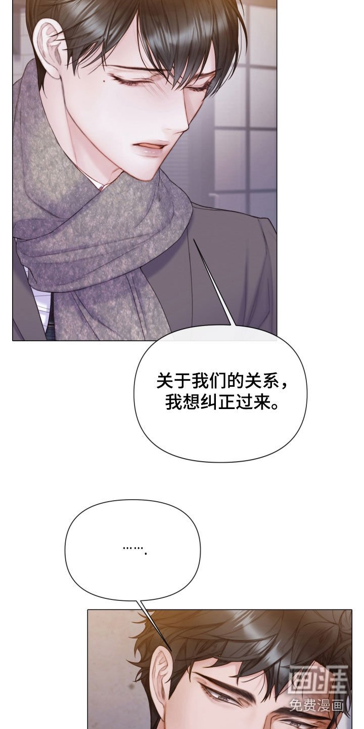 第49章：不可以心动