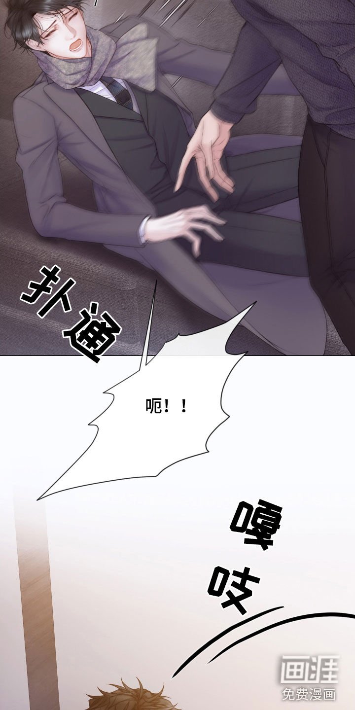 第49章：不可以心动