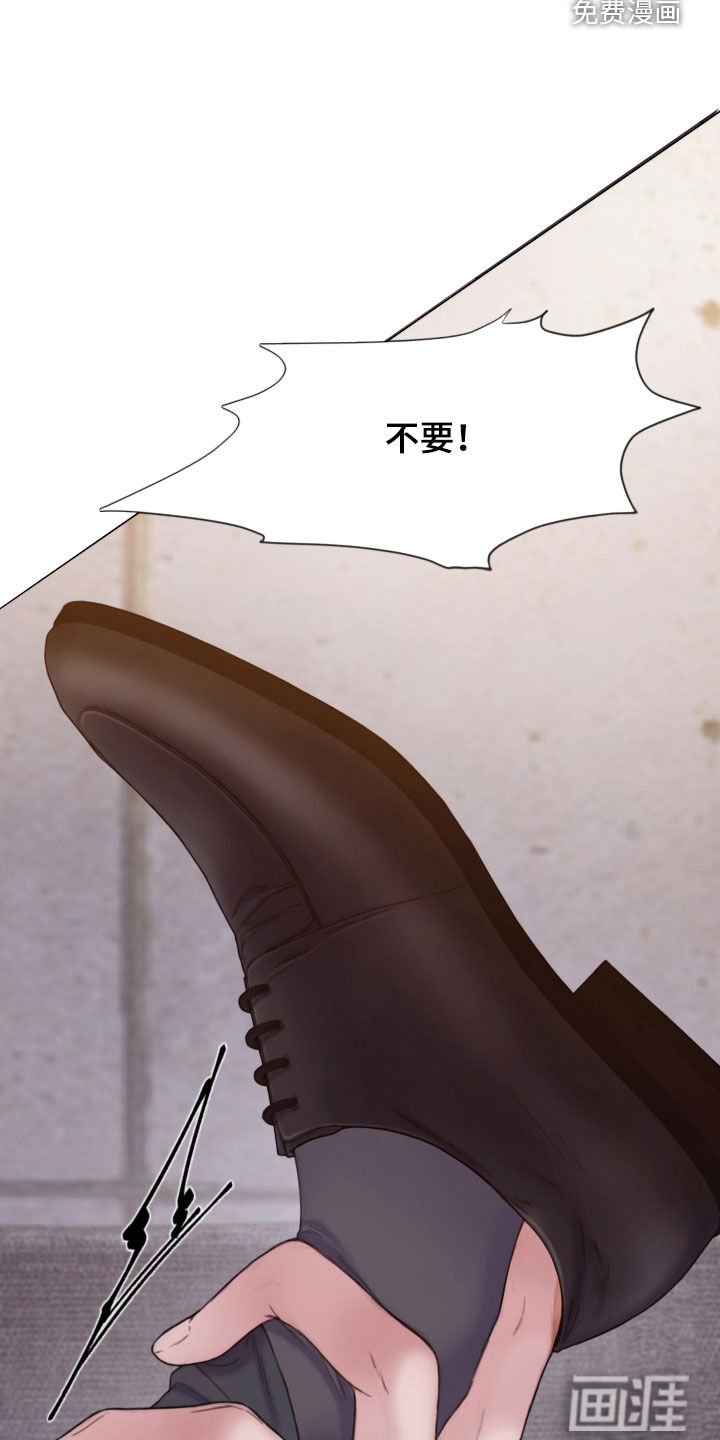 第49章：不可以心动