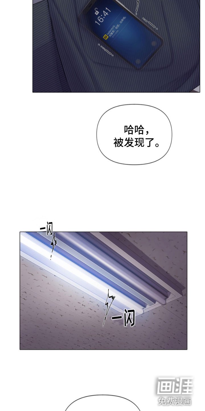 第5章：身后的手
