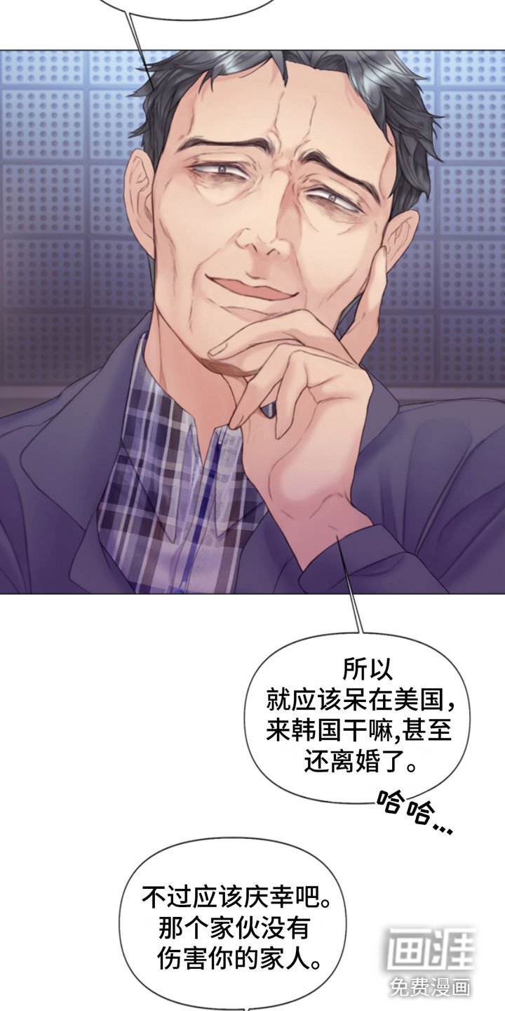 第5章：身后的手