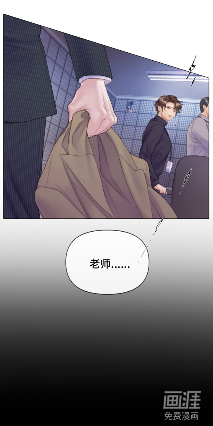 第5章：身后的手