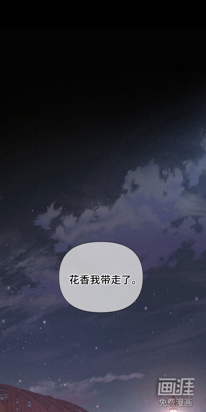 第5章：身后的手
