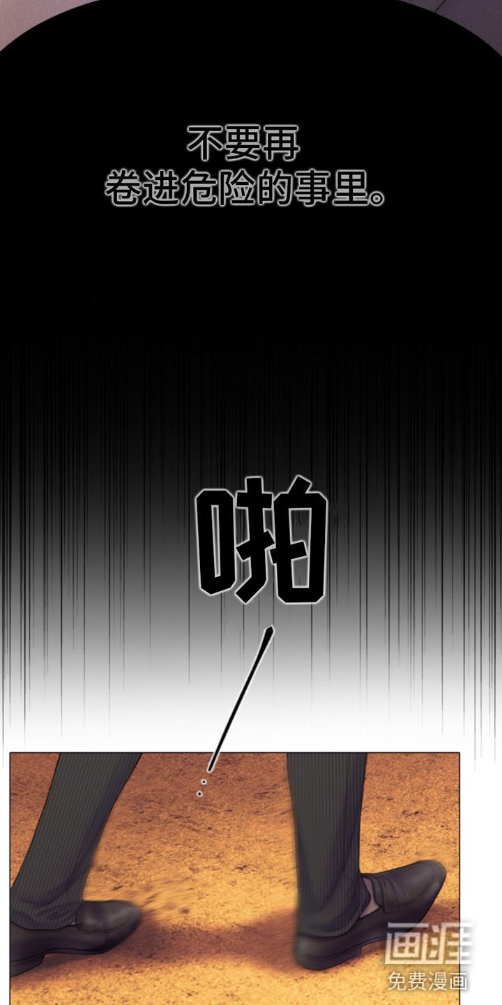 第5章：身后的手