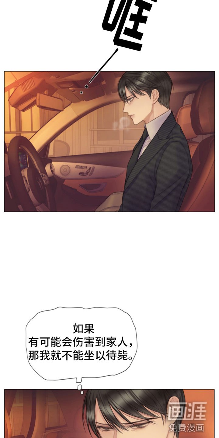 第5章：身后的手