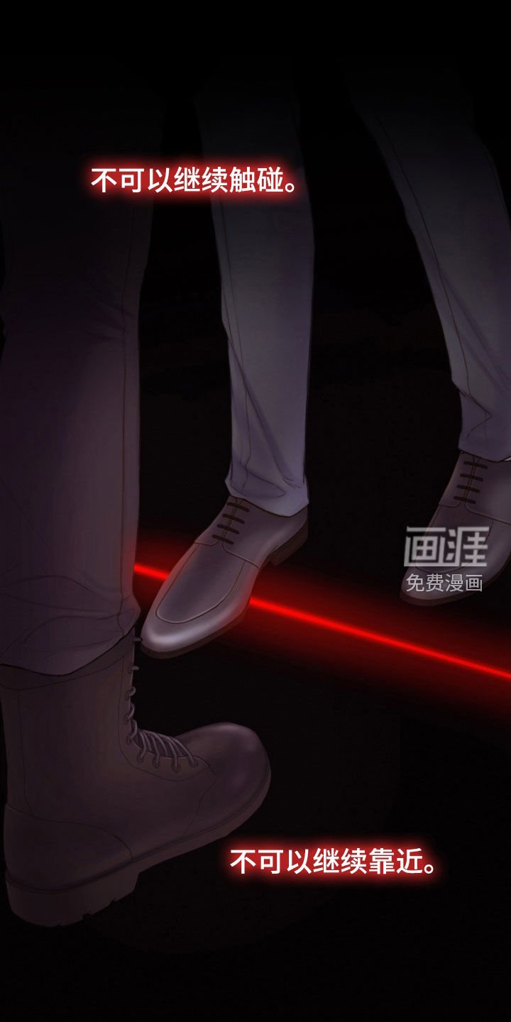 第50章：发飙
