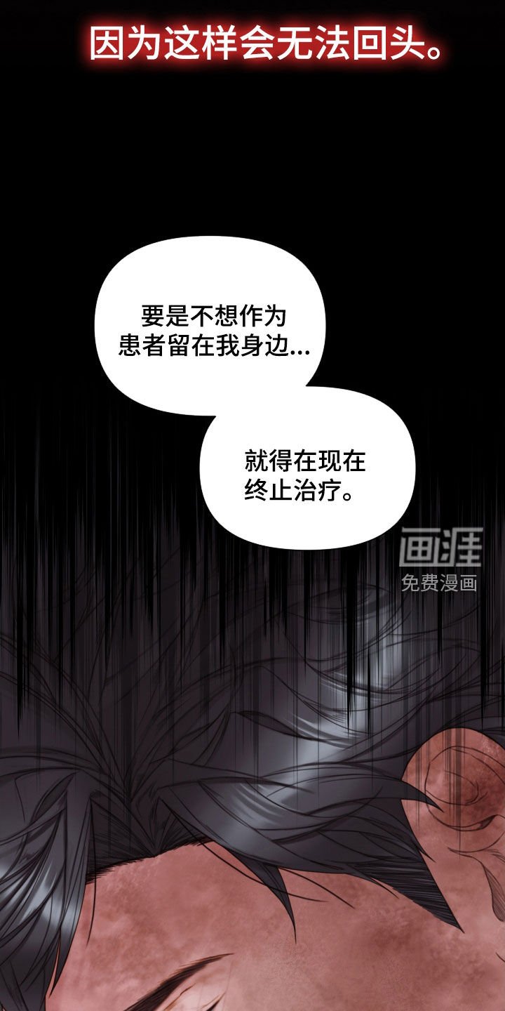 第50章：发飙