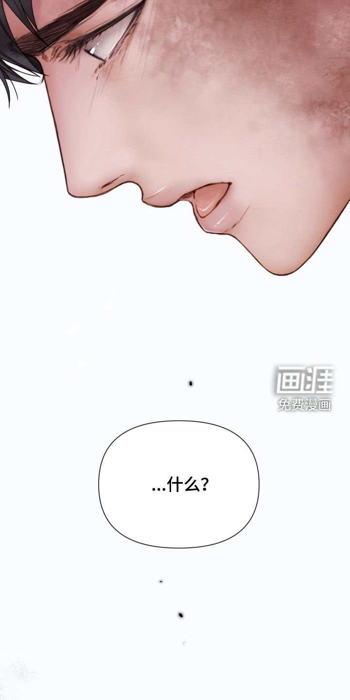 第50章：发飙