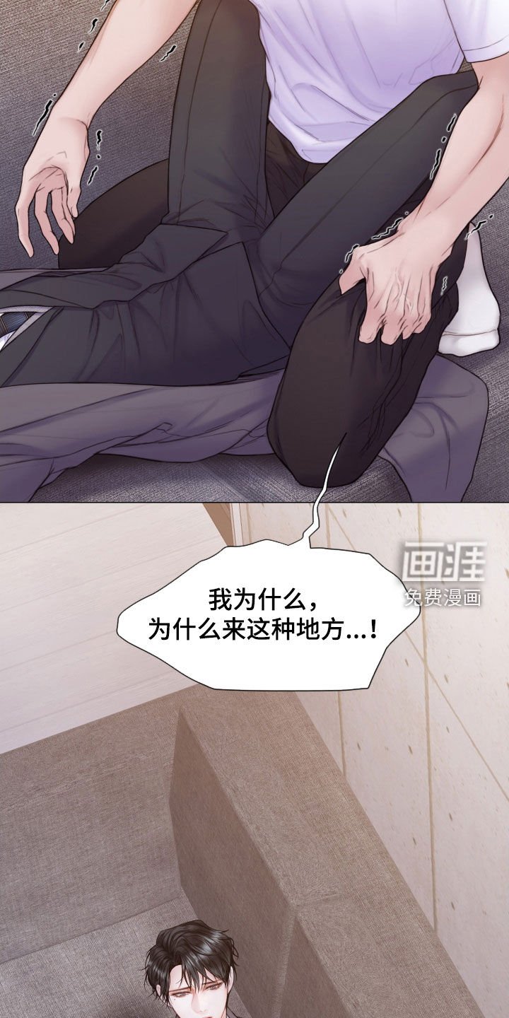 第50章：发飙