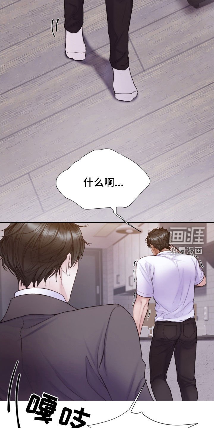 第50章：发飙