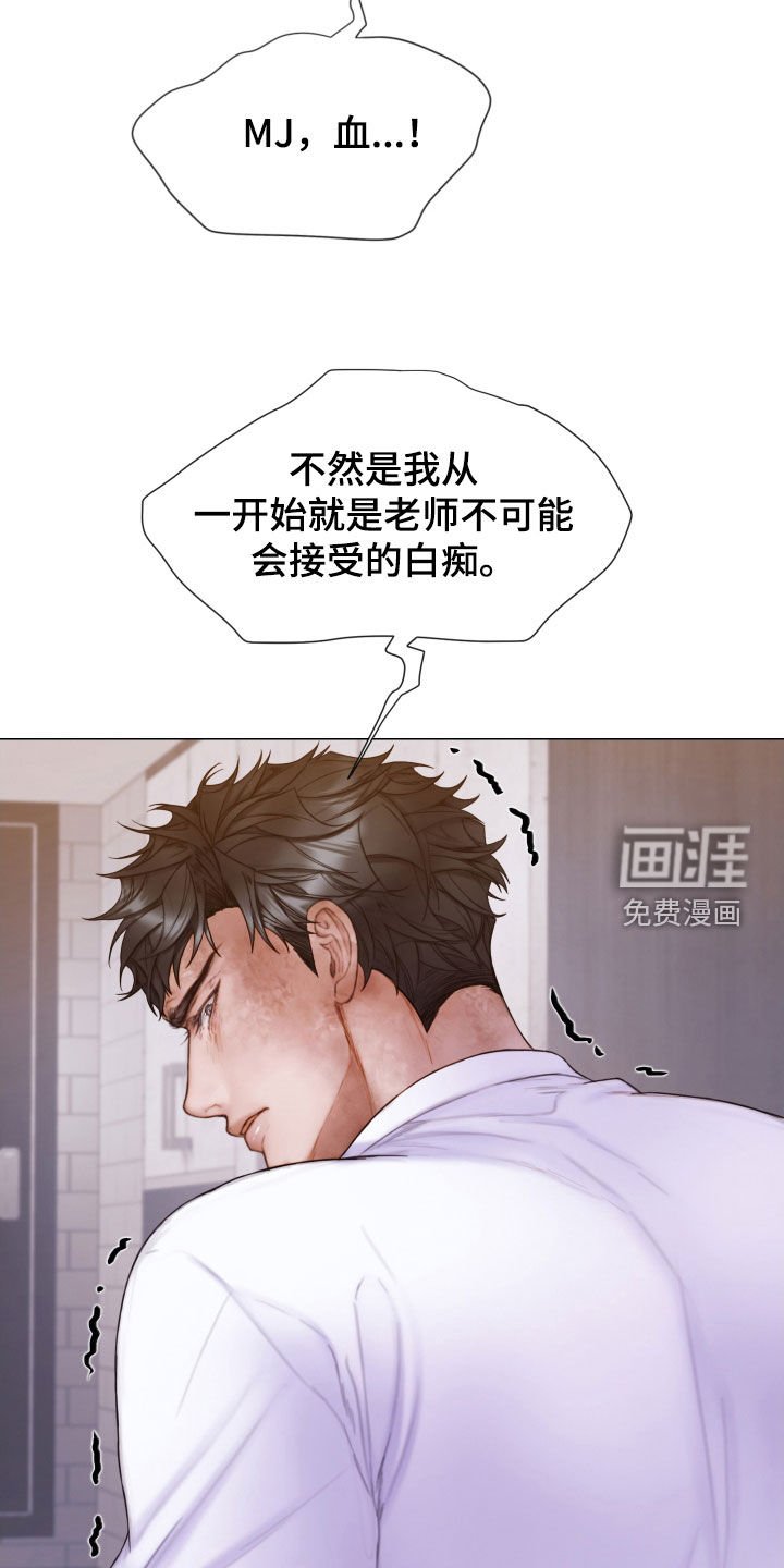 第50章：发飙