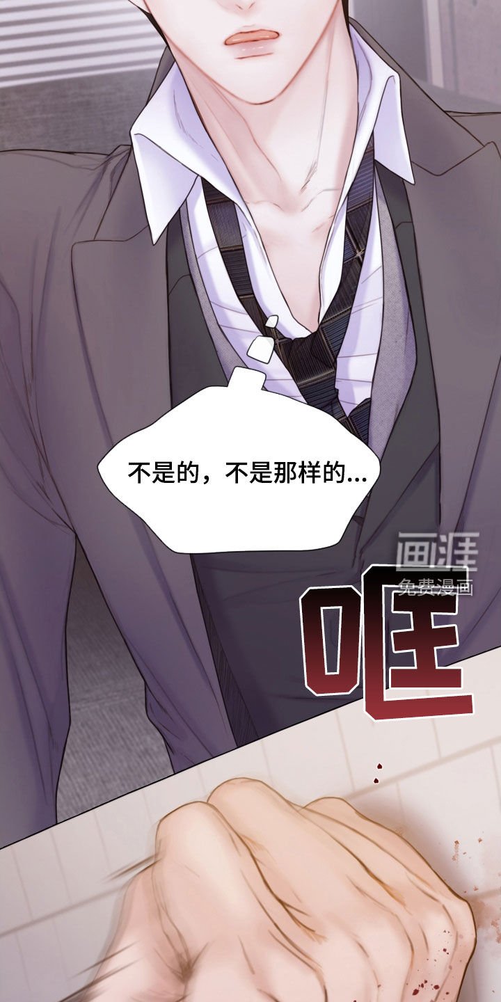 第50章：发飙
