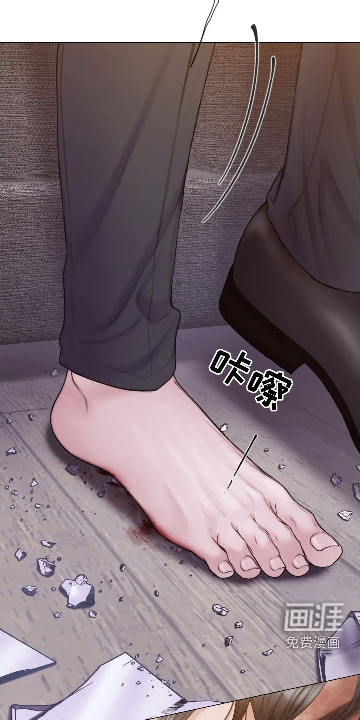 第50章：发飙
