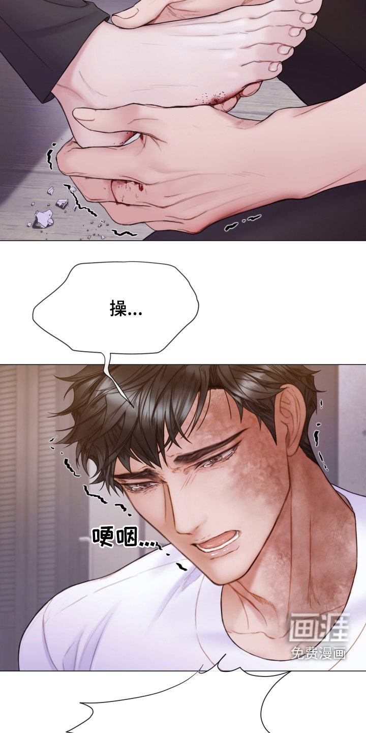 第50章：发飙