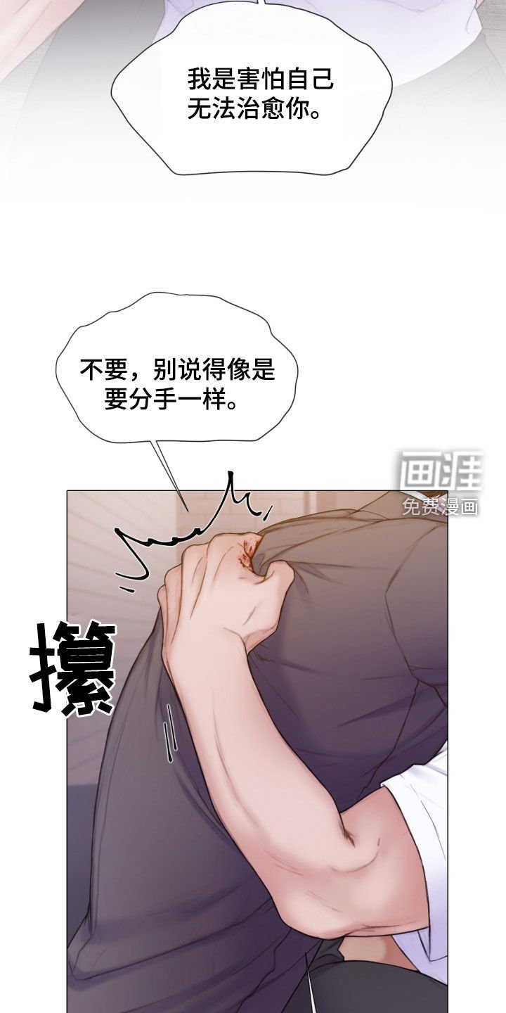 第51章：和我谈恋爱