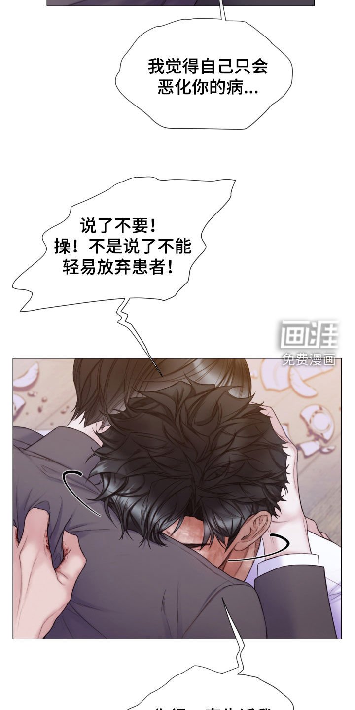 第51章：和我谈恋爱