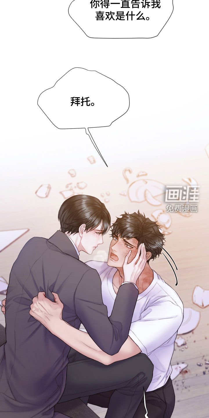 第51章：和我谈恋爱