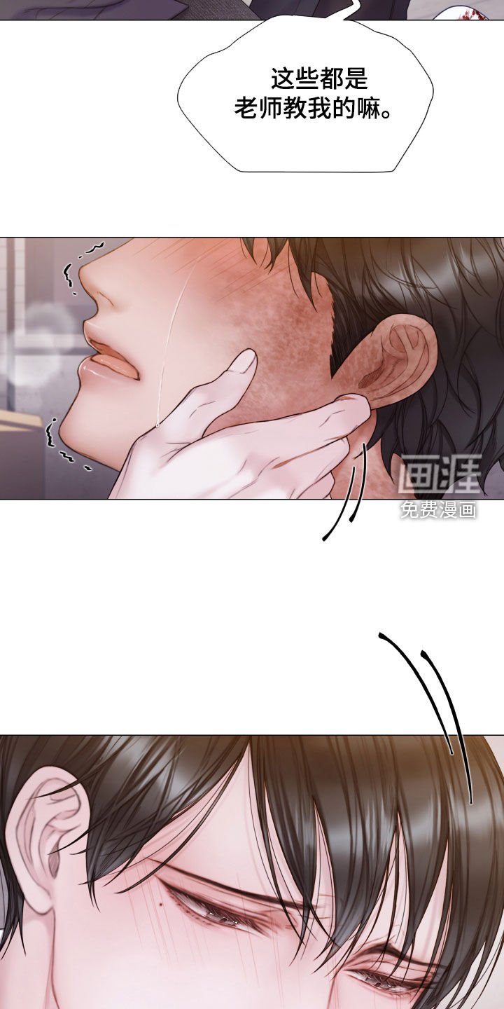 第51章：和我谈恋爱