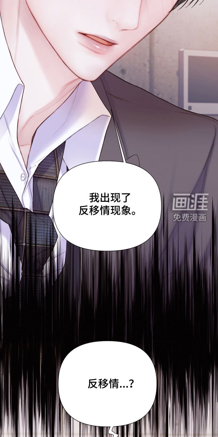 第51章：和我谈恋爱