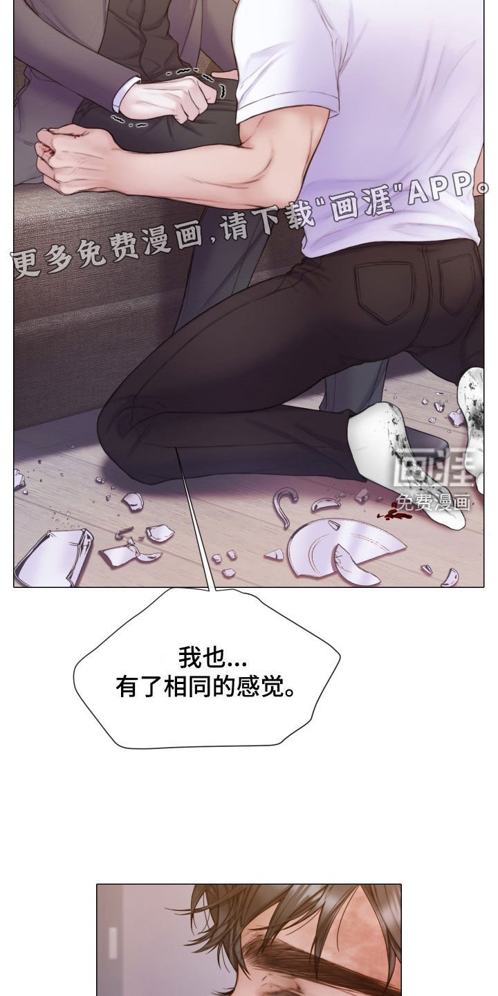 第51章：和我谈恋爱