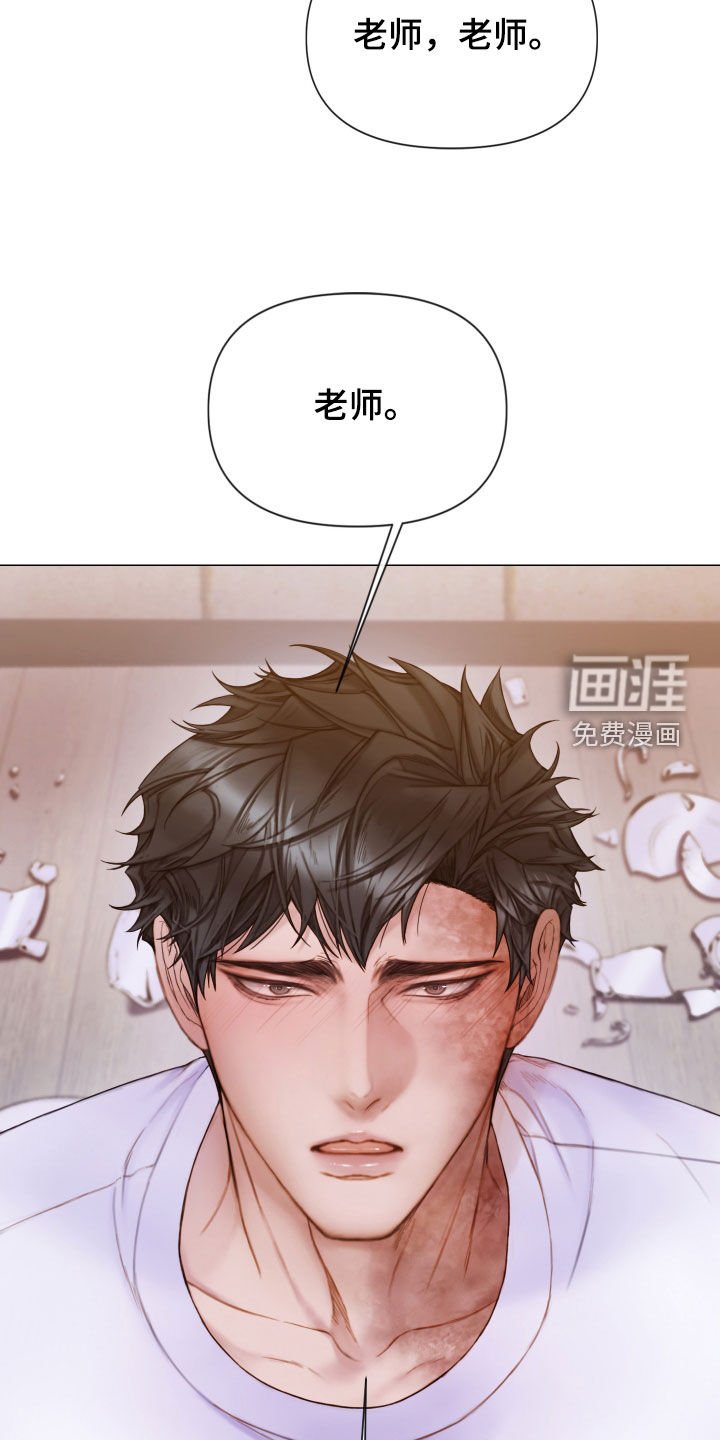 第51章：和我谈恋爱