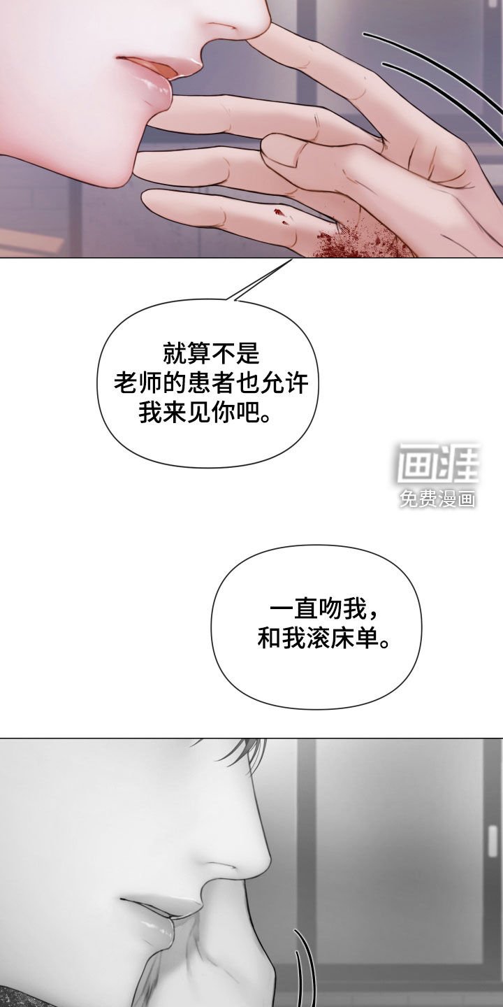 第51章：和我谈恋爱