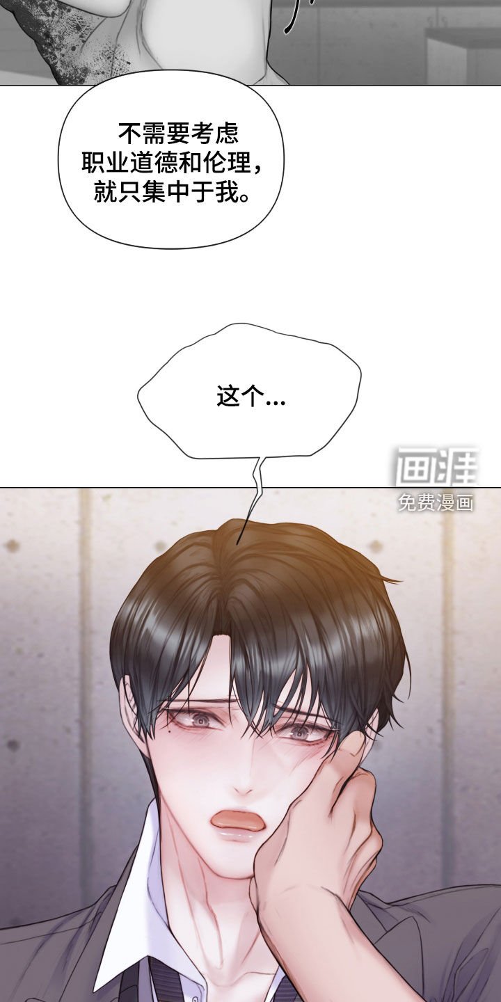 第51章：和我谈恋爱