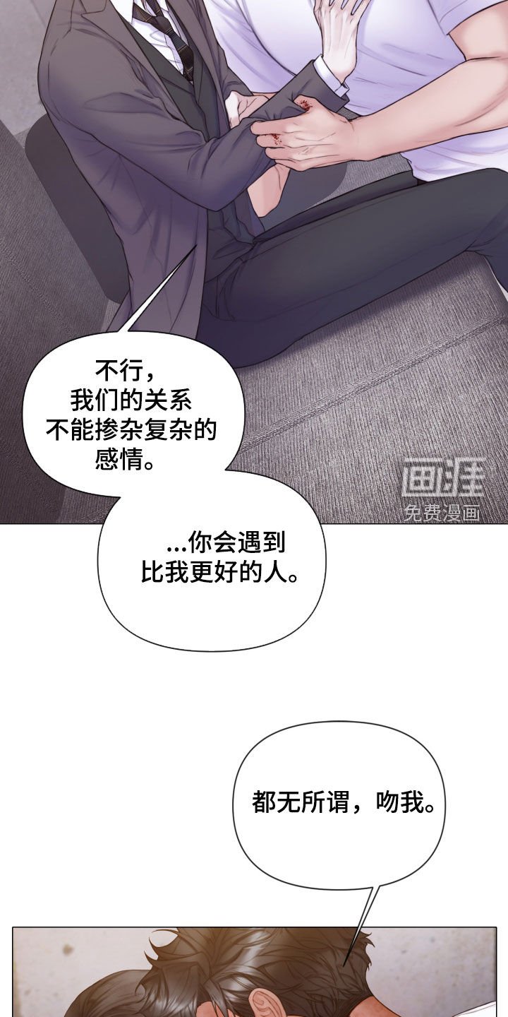 第51章：和我谈恋爱