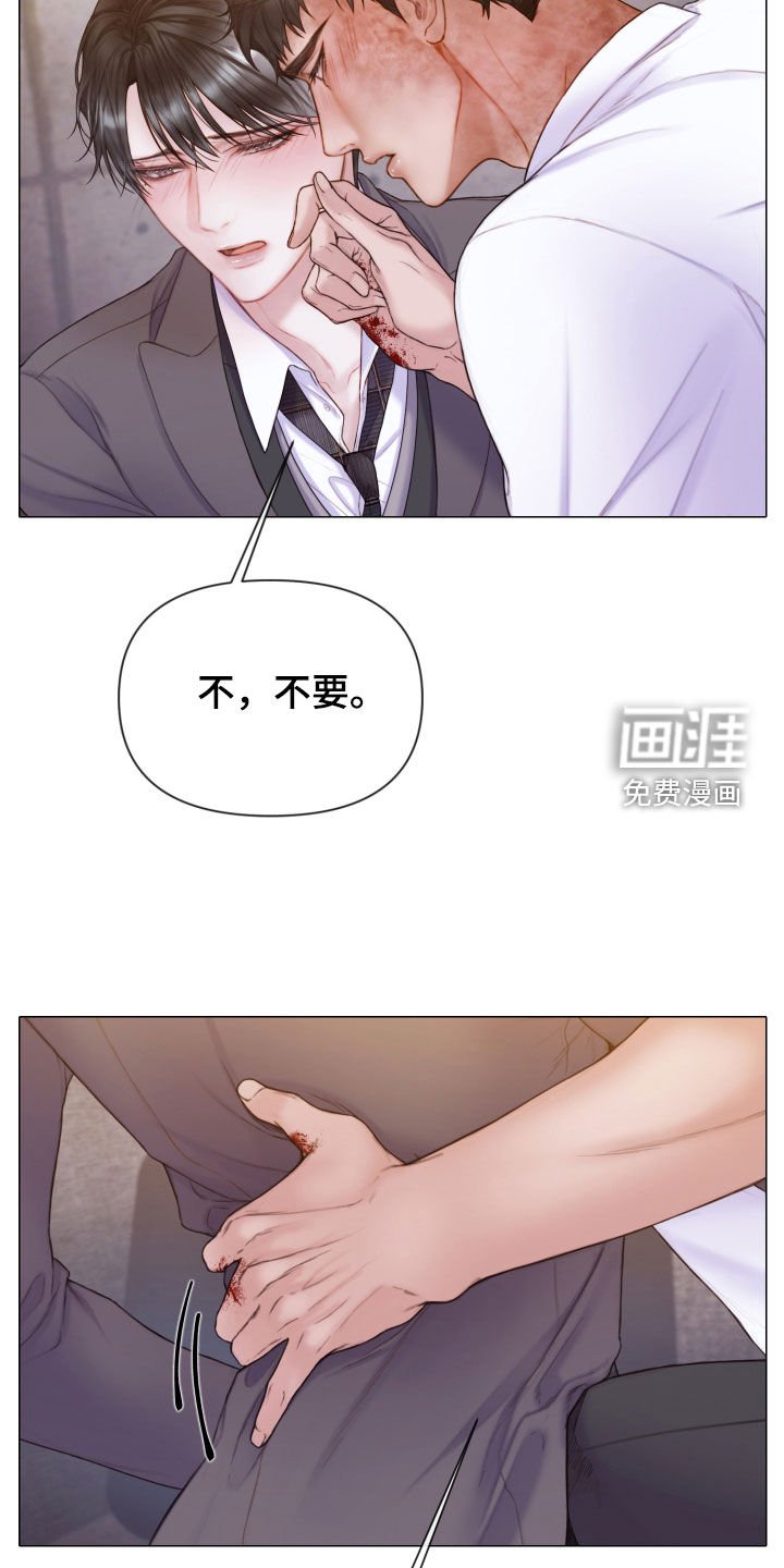 第51章：和我谈恋爱