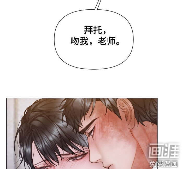 第51章：和我谈恋爱