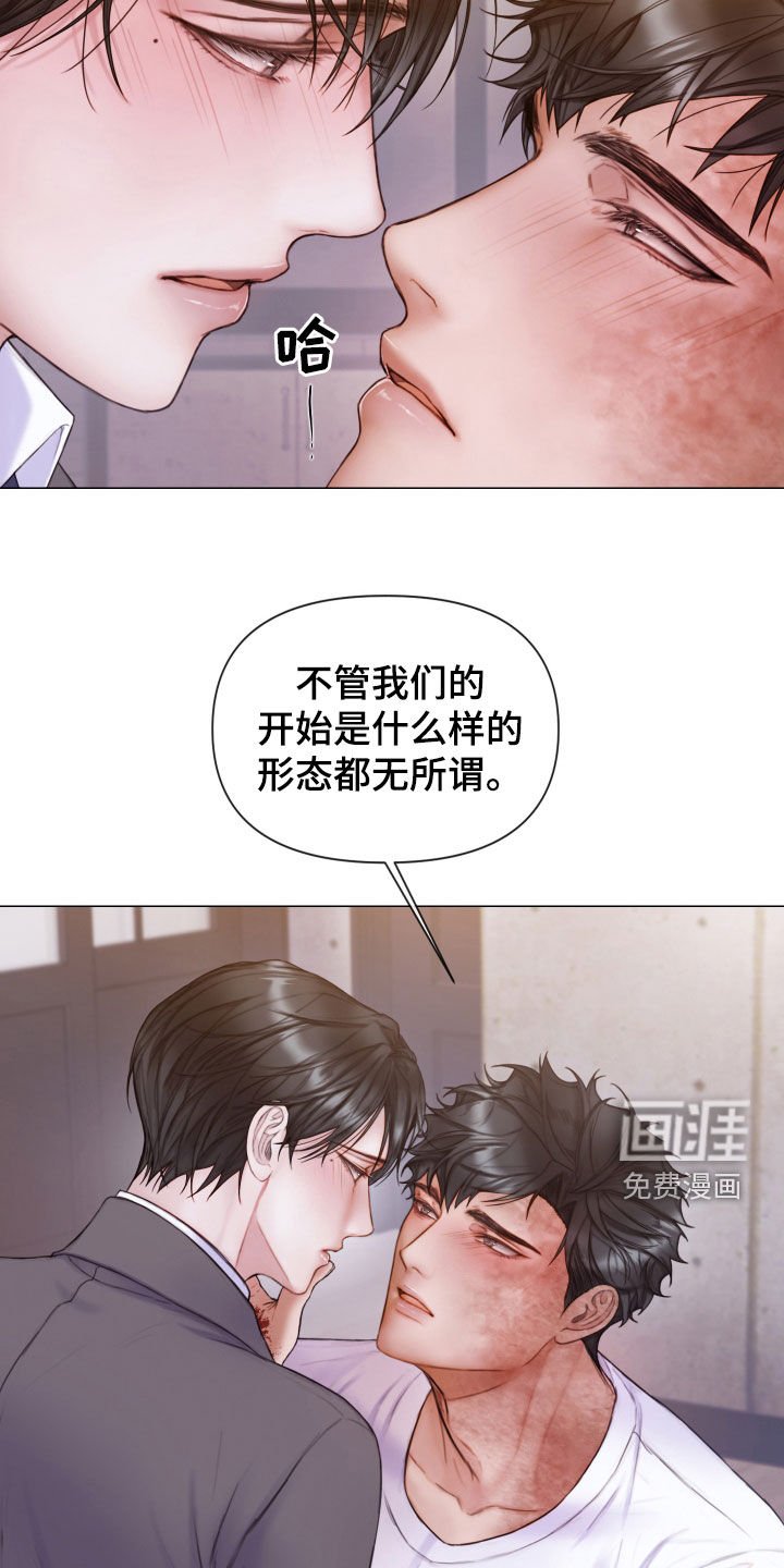 第51章：和我谈恋爱