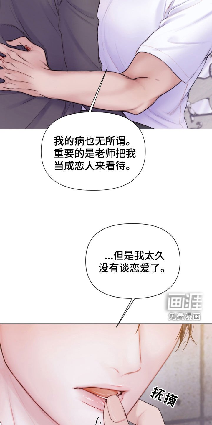 第51章：和我谈恋爱
