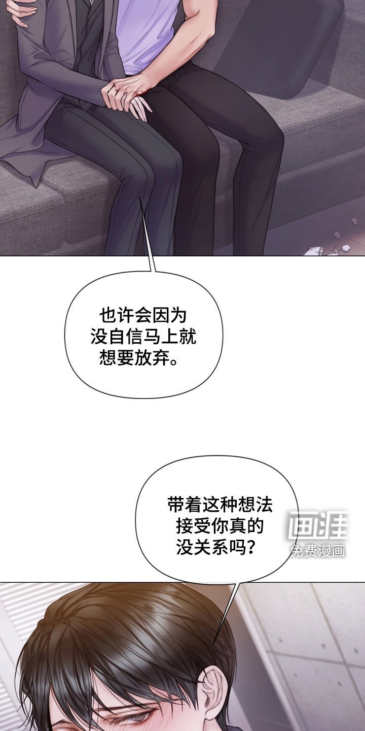 第51章：和我谈恋爱