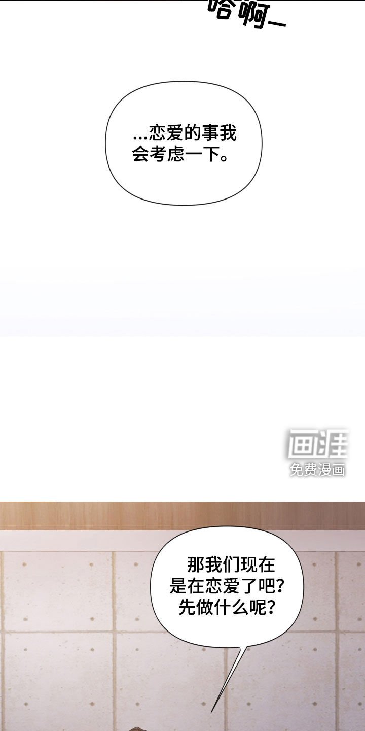 第52章：学习过