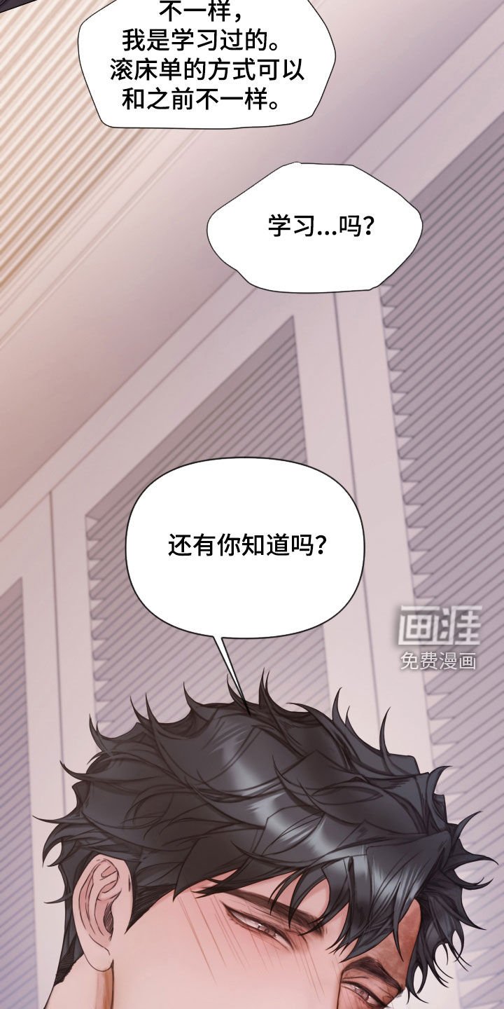 第52章：学习过
