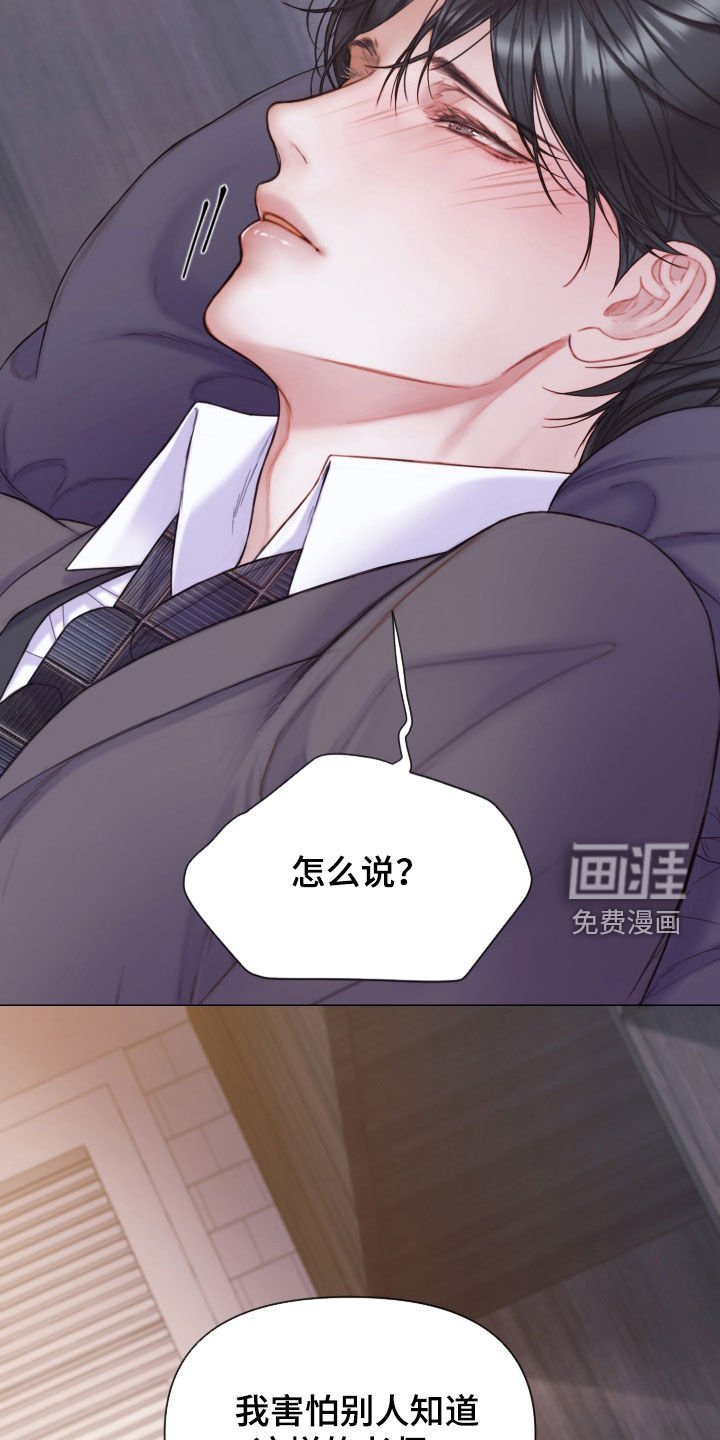 第52章：学习过
