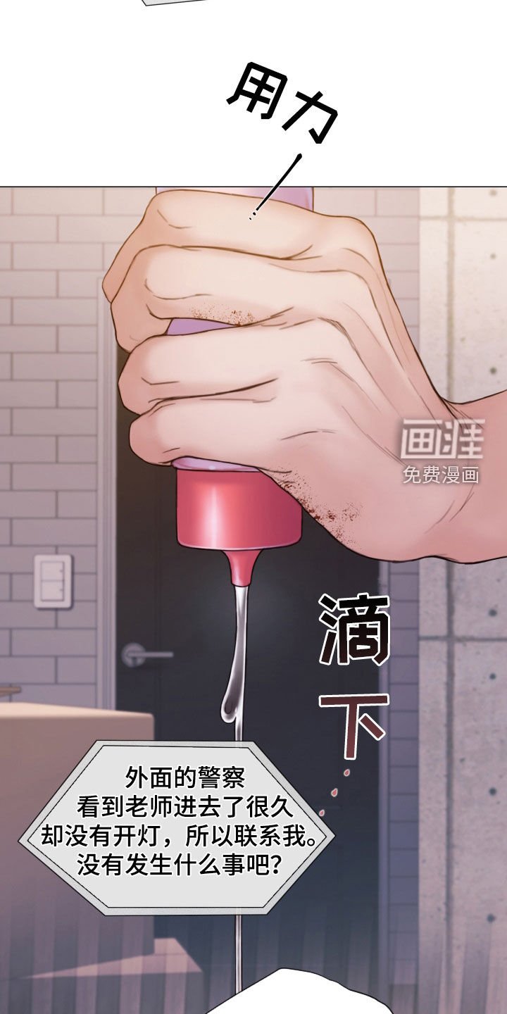 第52章：学习过