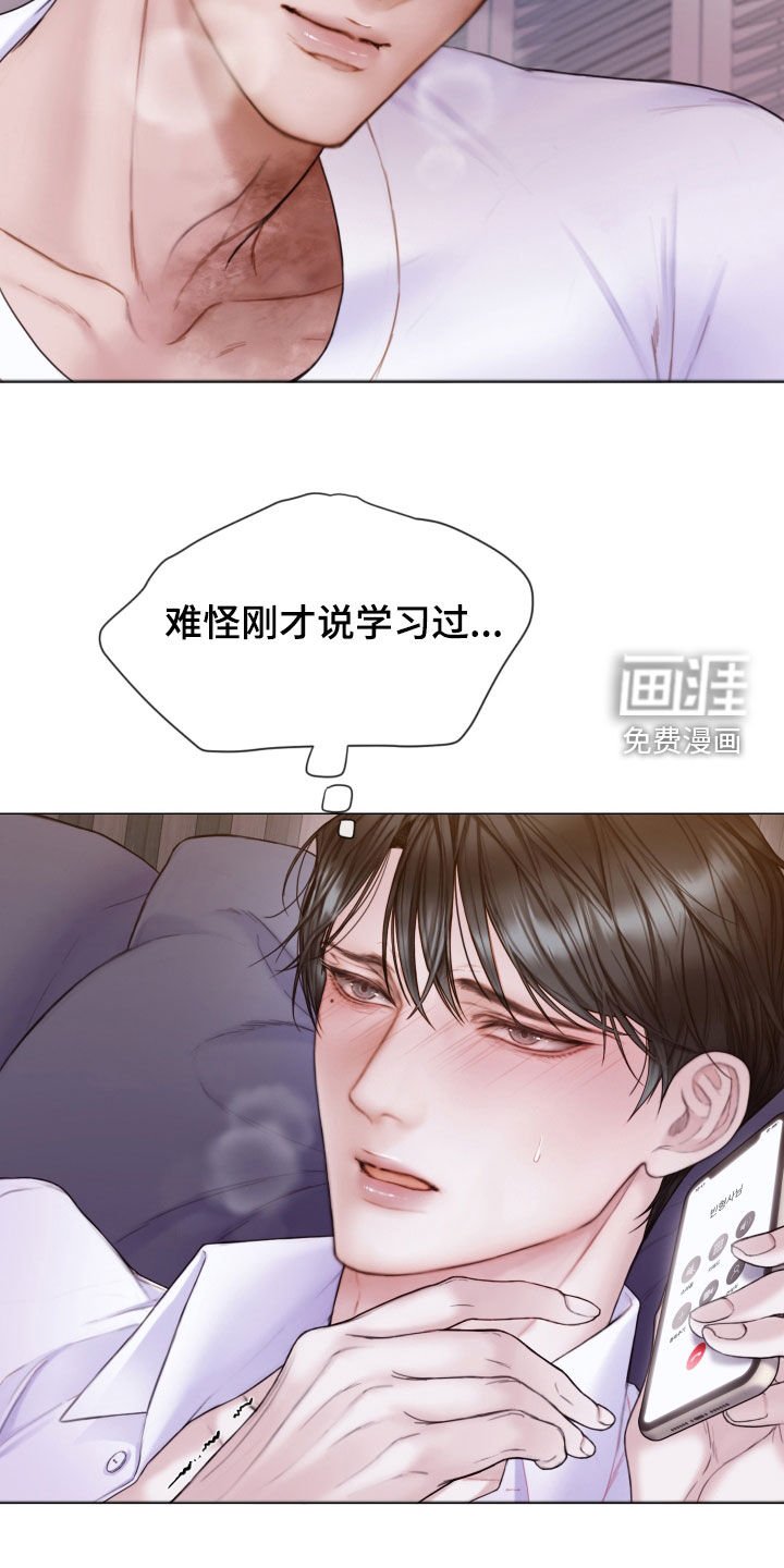 第52章：学习过