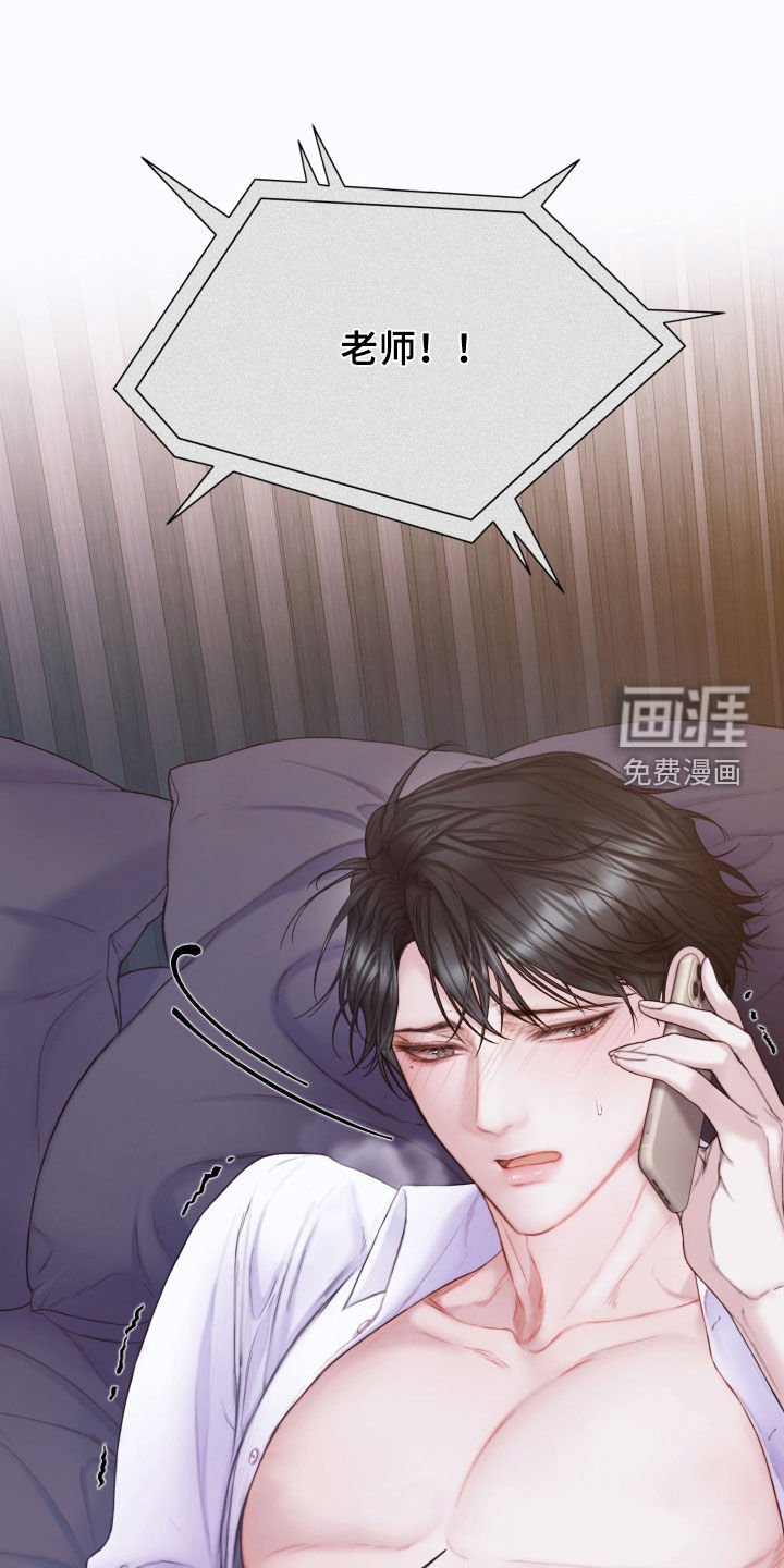 第53章：不要想太多