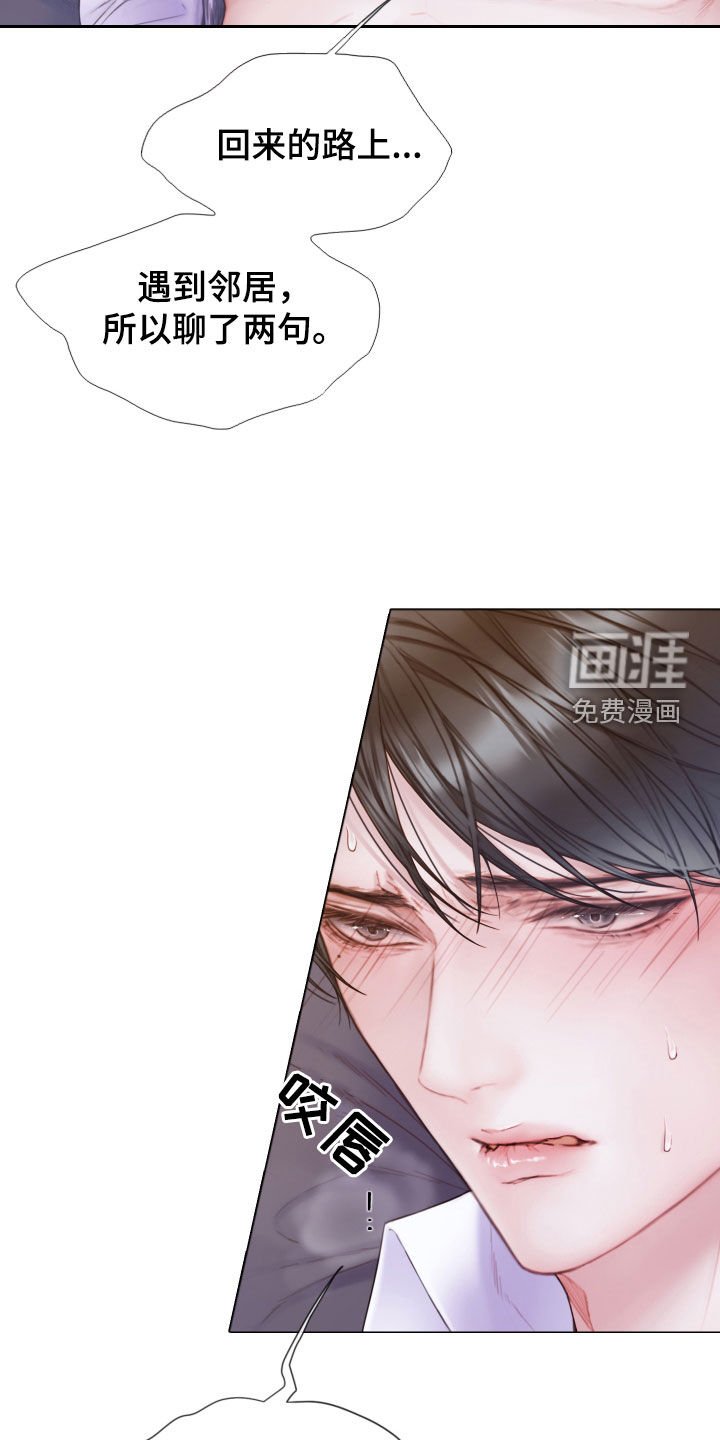 第53章：不要想太多