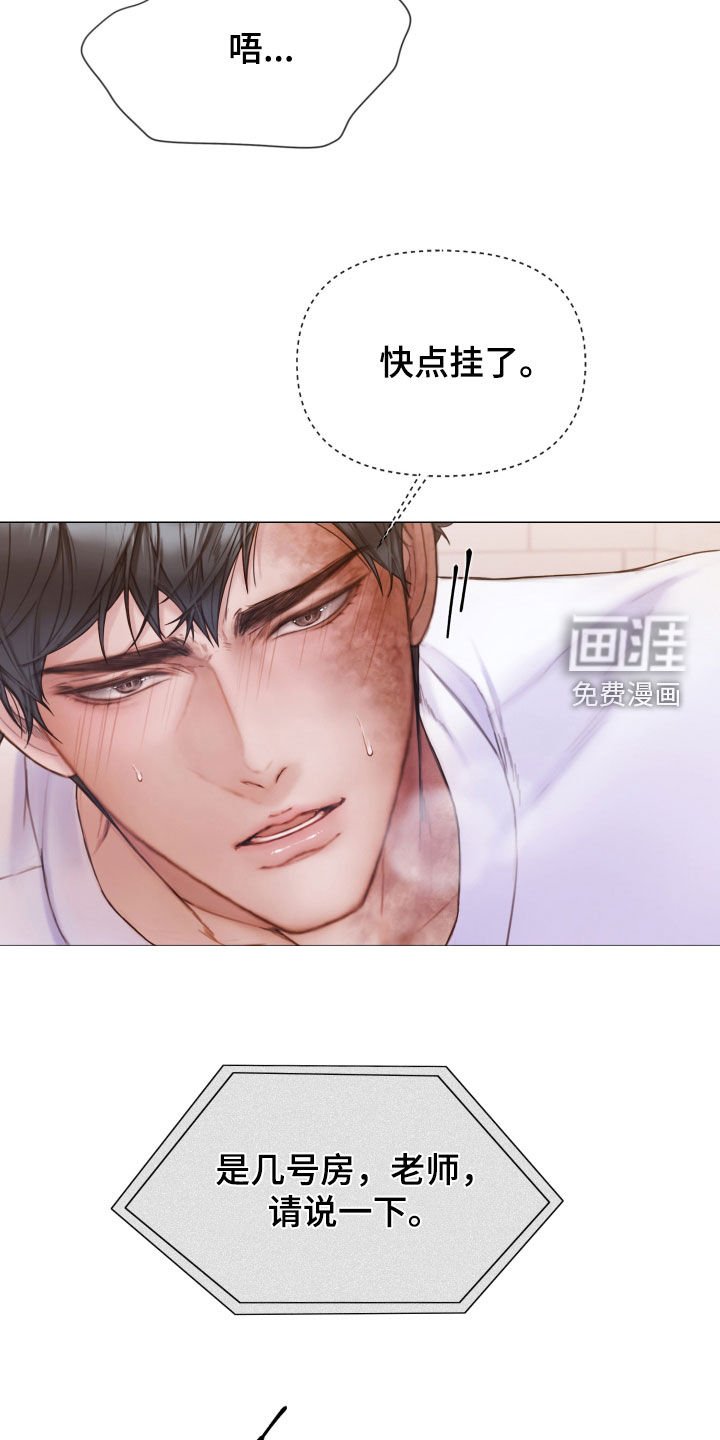 第53章：不要想太多