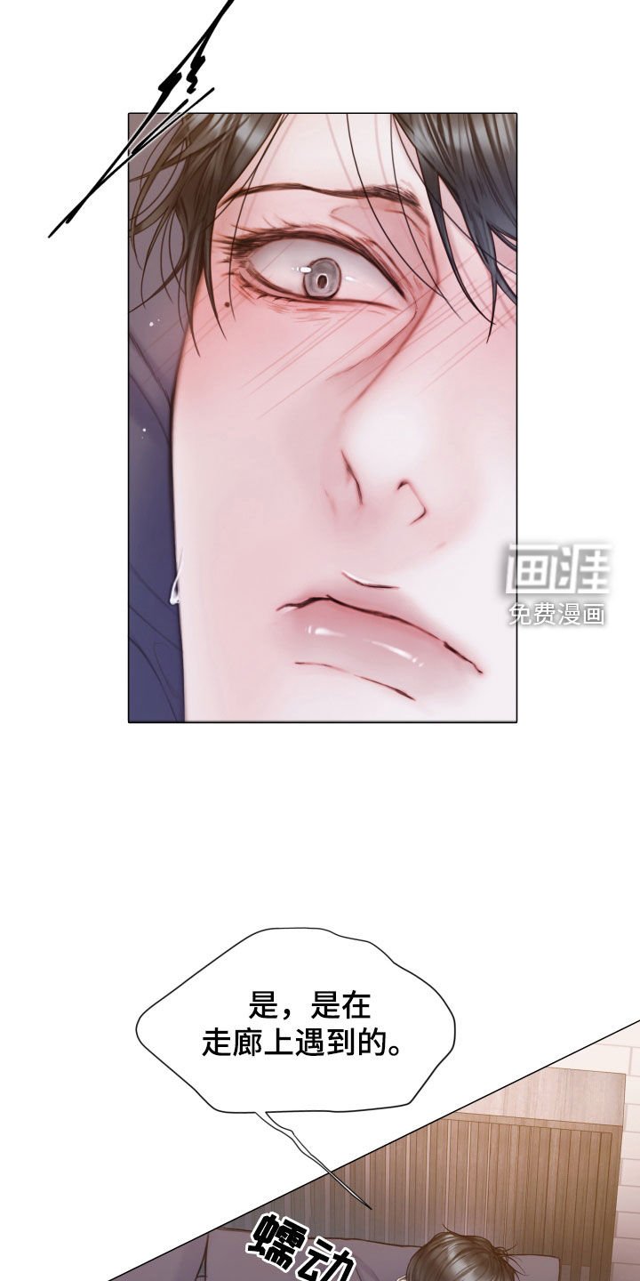 第53章：不要想太多