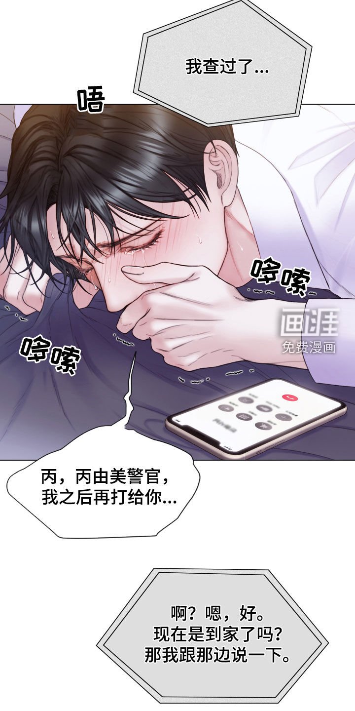 第53章：不要想太多
